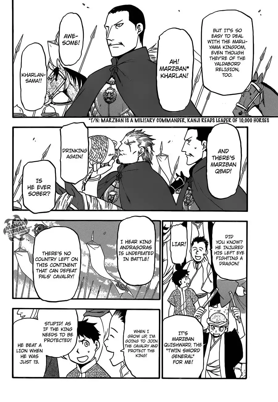 Arslan Senki (ARAKAWA Hiromu) Chapter 1 18